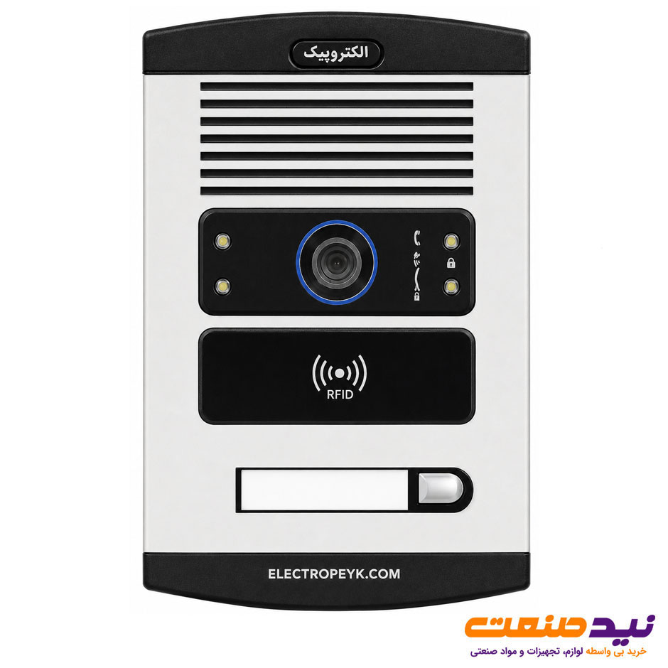 پنل آیفون تصویری 1 واحدی رنگی الکتروپیک مدل RFID 1086