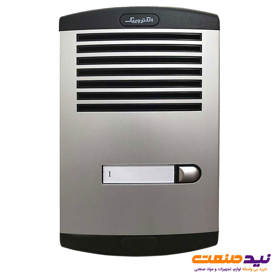پنل آیفون صوتی 1 واحدی الکتروپیک مدل 875