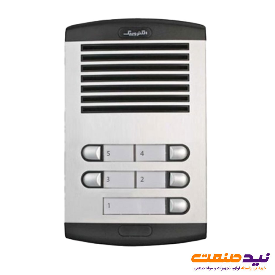 پنل آیفون صوتی 5 واحدی افقی الکتروپیک مدل 875