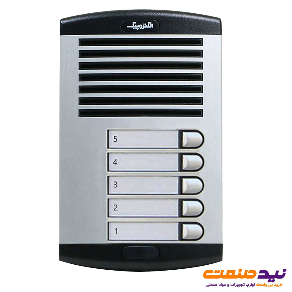 پنل آیفون صوتی 5 واحدی عمودی الکتروپیک مدل 875