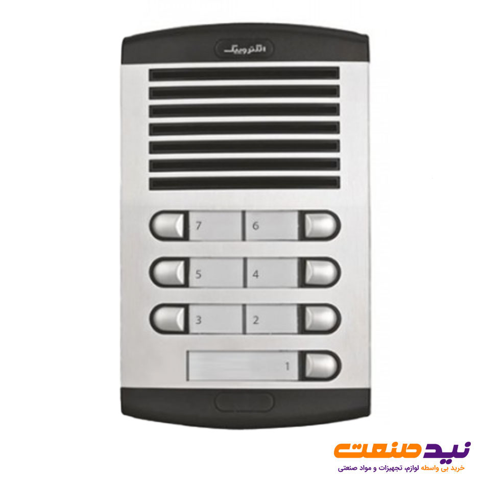 پنل آیفون صوتی 7 واحدی افقی الکتروپیک مدل 875