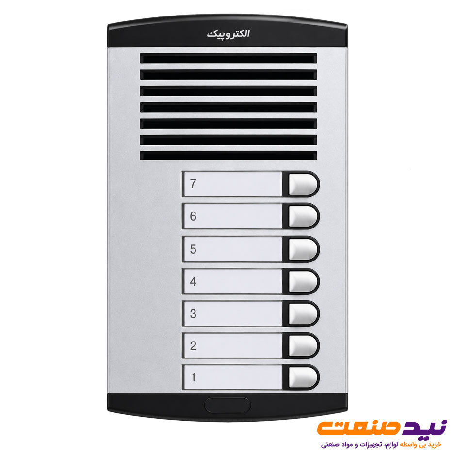 پنل آیفون صوتی 7 واحدی عمودی الکتروپیک مدل 875