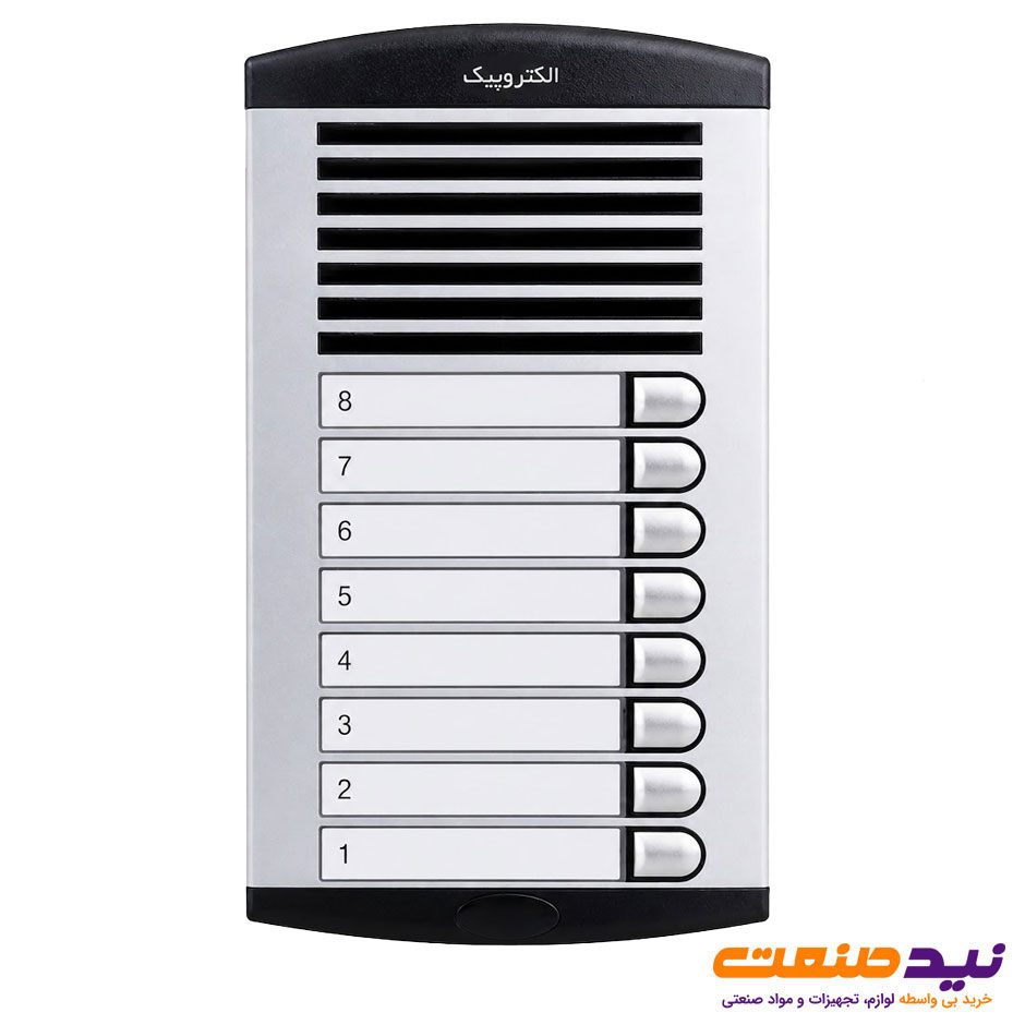پنل آیفون صوتی 8 واحدی عمودی الکتروپیک مدل 875