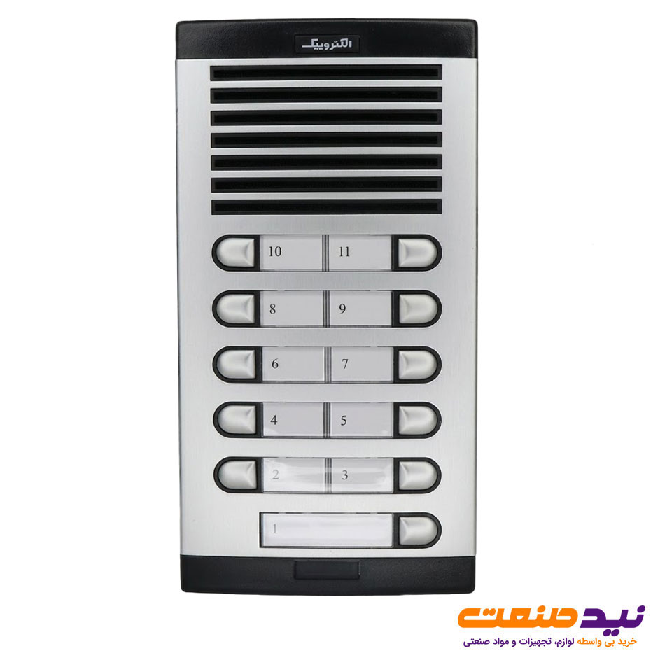 پنل آیفون صوتی 11 واحدی الکتروپیک مدل 875