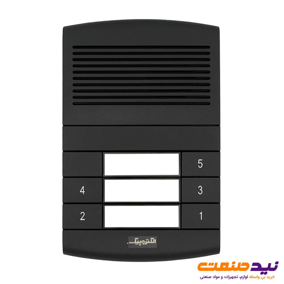 پنل آیفون صوتی 5 واحدی افقی الکتروپیک مدل طوس 1296