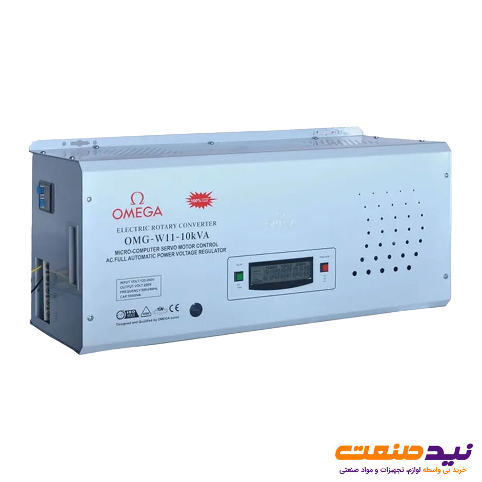 استابلایزر تکفاز 10 کاوا امگا مدل OMG-W11-10K