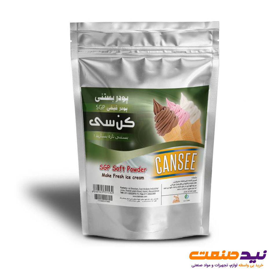 پودر بستنی قیفی SGP کن سی