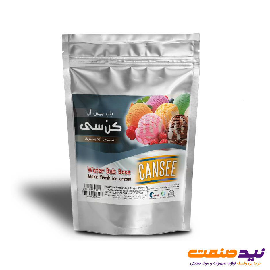 باب بیس آب (استابیلایزر سوربت) کن سی