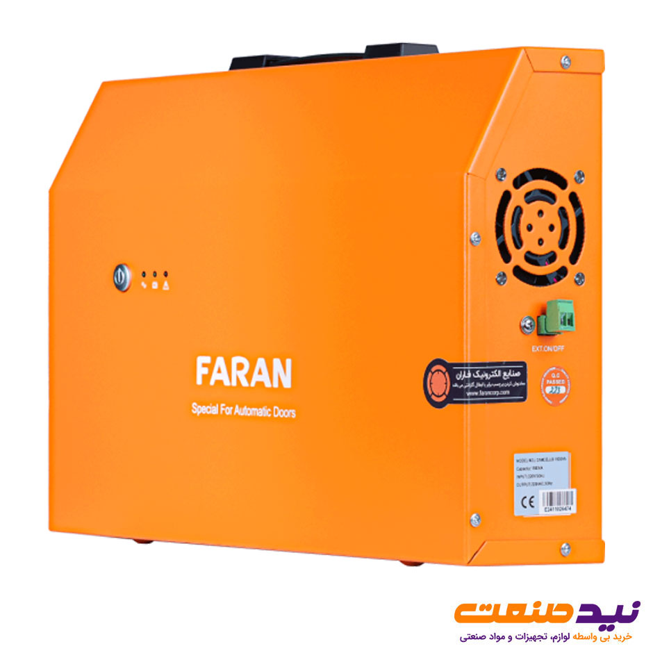 یو پی اس آفلاین 1.5 کاوا فاران مدل Cancello