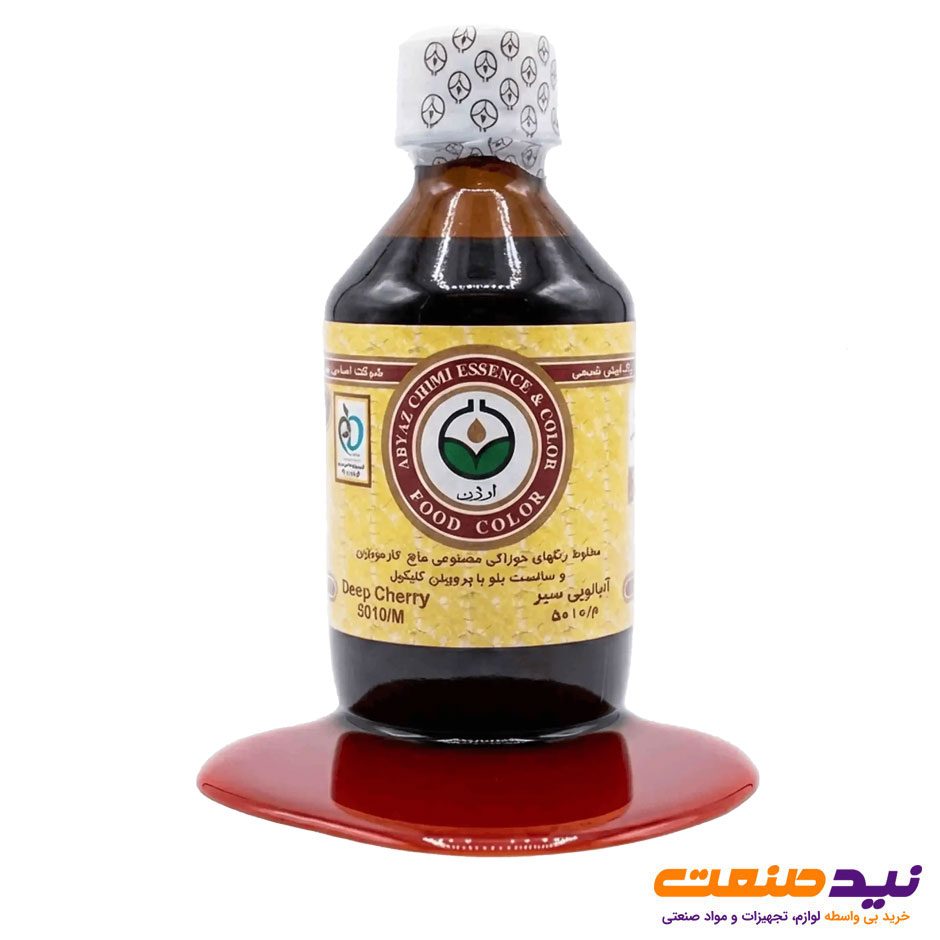 رنگ آلبالویی سیر ابیض شیمی