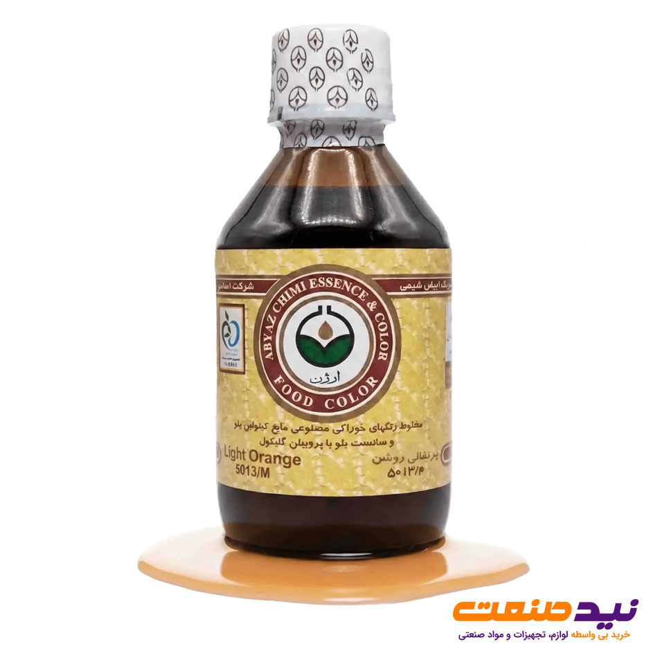 رنگ پرتقالی روشن ابیض شیمی