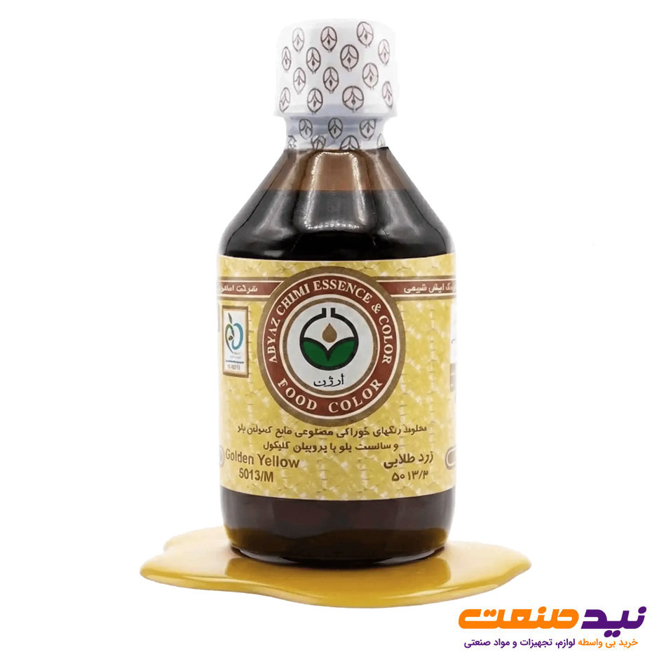 رنگ زرد طلایی ابیض شیمی