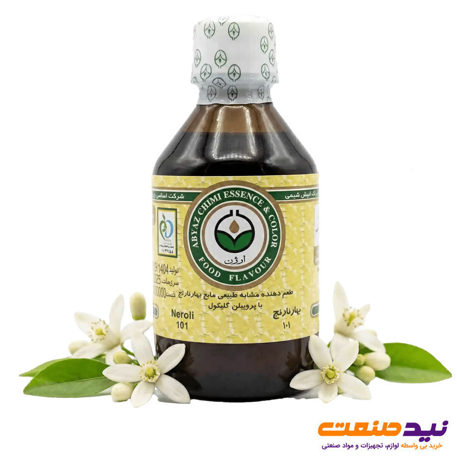 اسانس بهارنارنج ابیض شیمی