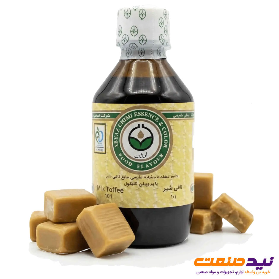 اسانس تافی شیری ابیض شیمی