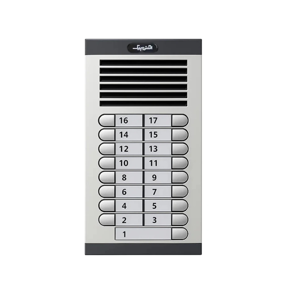پنل آیفون صوتی 17 واحدی الکتروپیک مدل 875