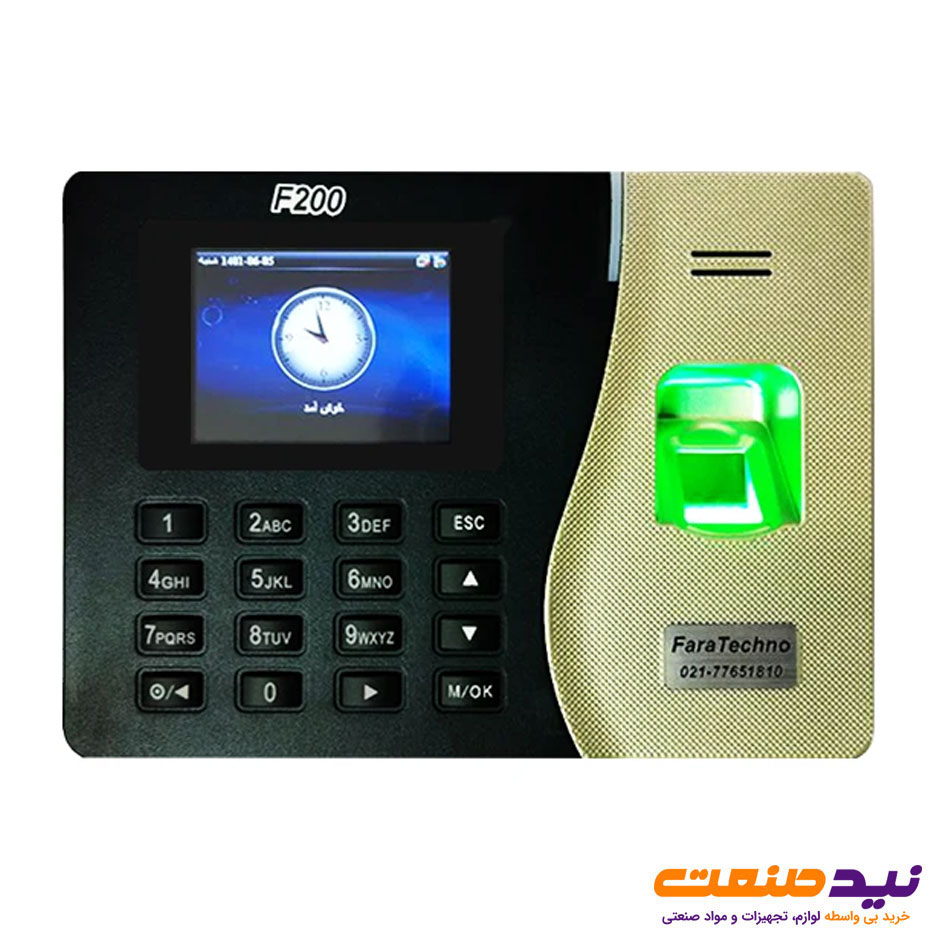 دستگاه حضور و غیاب فراتکنو مدل F200
