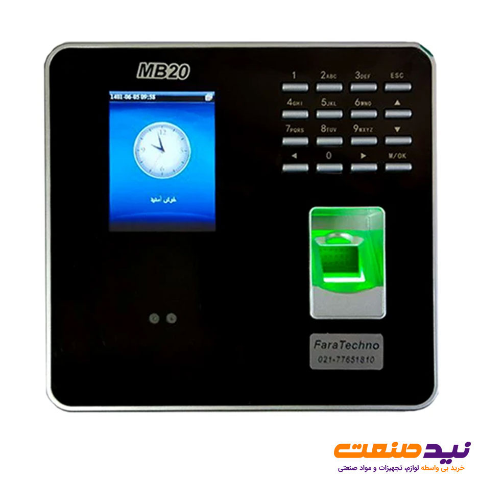 دستگاه حضور و غیاب فراتکنو مدل MB20