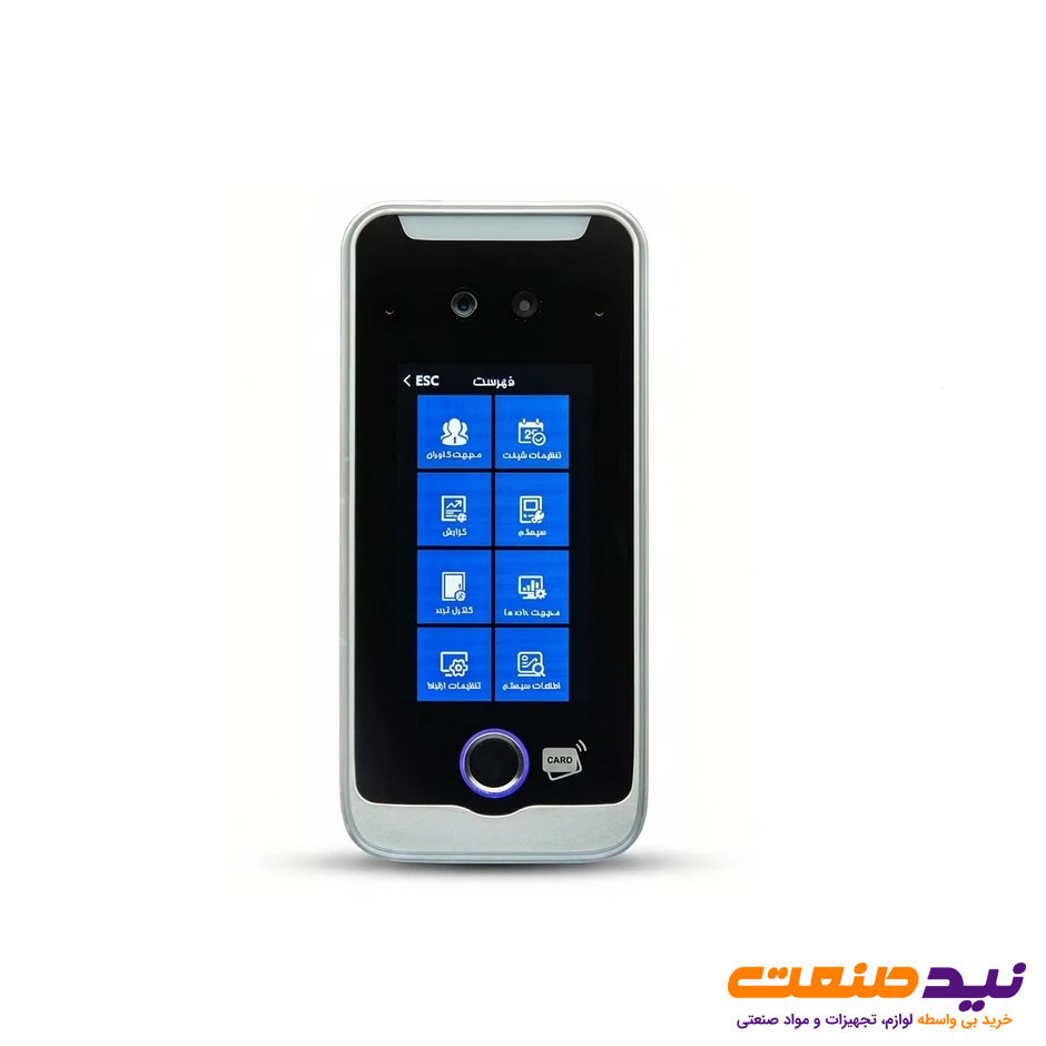 دستگاه حضور و غیاب فراتکنو مدل AI09F