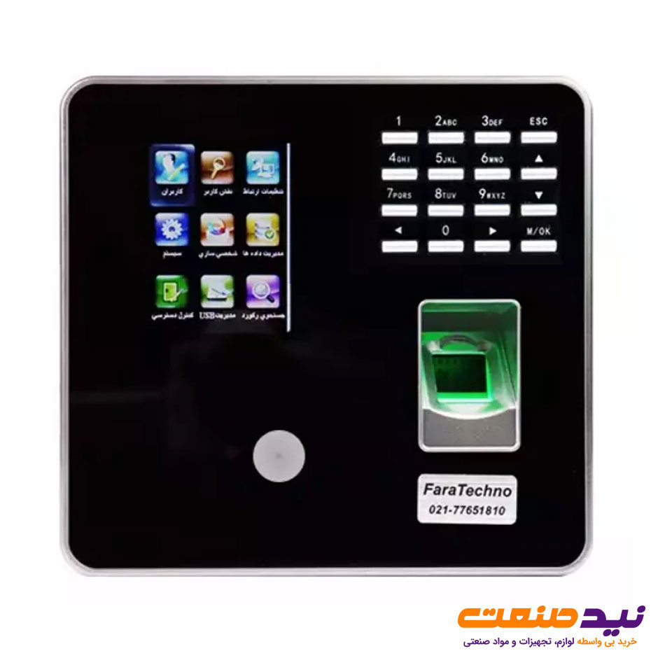 دستگاه حضور و غیاب فراتکنو مدل MB20VL