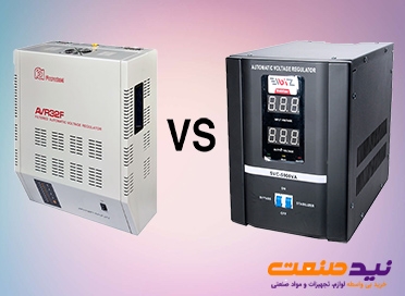 فرق ترانس و استابلایزر