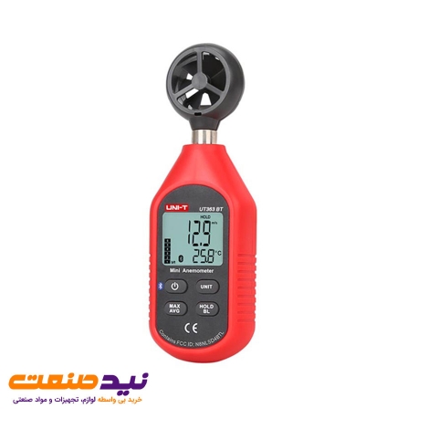 قیمت و خرید سرعت سنج هوا بلوتوثی یونیتی مدل UNI-T UT363BT 