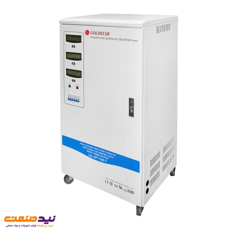 خرید و قیمت استابلایزر سه فاز 15000VA گلد استار مدل LG-3P-15K-T