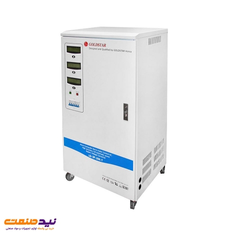 خرید و قیمت استابلایزر صنعتی سه فاز 20000VA گلد استار مدل LG-3P-20K-T