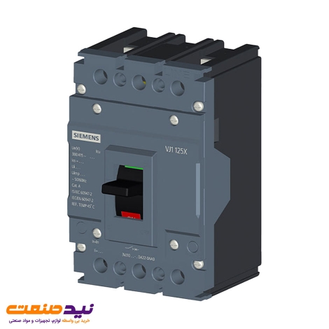 کلید اتوماتیک کامپکت 3 پل قابل تنظیم حرارتی مغناطیسی 63 آمپر با قدرت قطع 36KA زیمنس