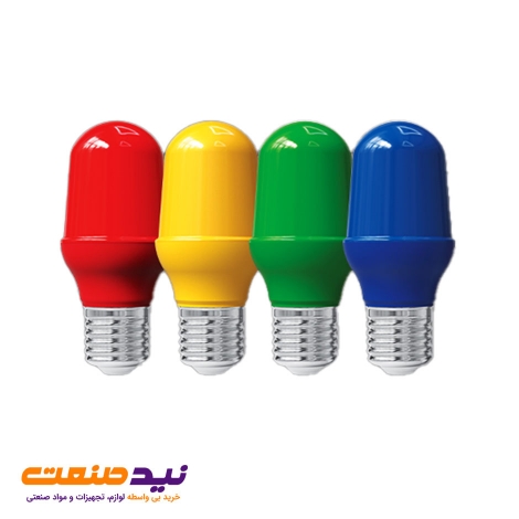 لامپ ال ای دی بلوطی 1 وات رنگی با پایه E27 پارس شعاع توس