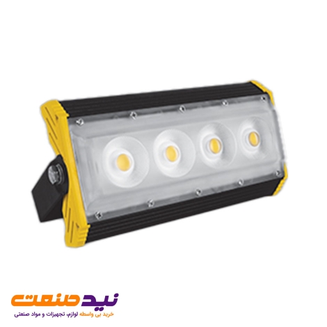 پروژکتور 50 وات آتریا MCOB پارس شعاع توس