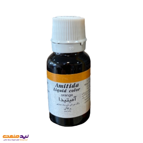 رنگ پرتغالی آمیتیدا