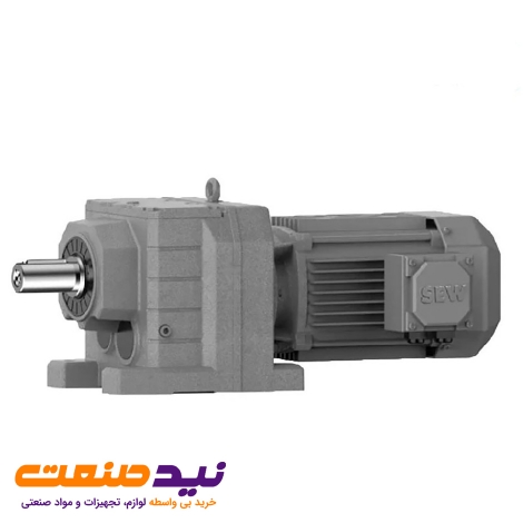 گیربکس شافت مستقیم SEW سری R97