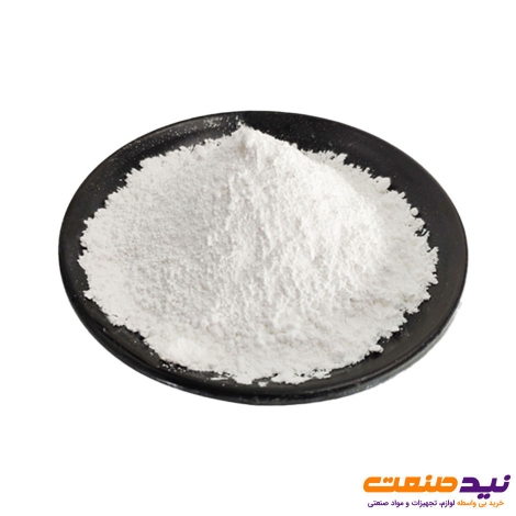 کربنات منیزیم صنعتی
