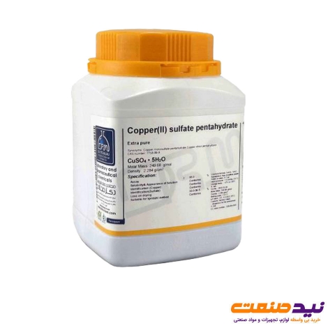 مس سولفات 5 آبه گرید Extra pure یک کیلوگرمی دکتر مجللی