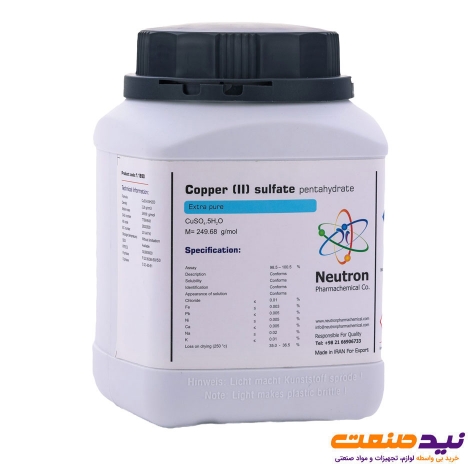 سولفات مس یک کیلوگرمی گرید Extra pure، شیمی دارویی نوترون