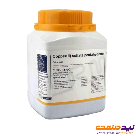 مس سولفات 5 آبه گرید ACS یک کیلوگرمی دکتر مجللی