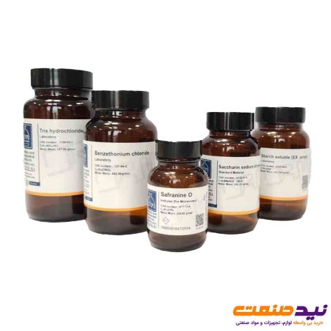 منیزیم نیترات 6 آبه 250 گرمی گرید Extra pure دکتر مجللی