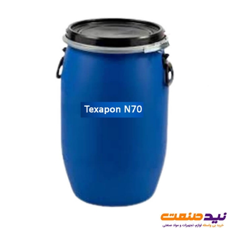 تگزاپون صنعتی