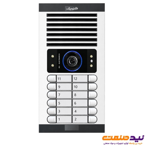 پنل آیفون تصویری 12 واحدی افقی الکتروپیک مدل FD-1086