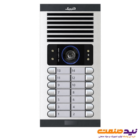 پنل آیفون تصویری 14 واحدی افقی الکتروپیک مدل FD-1086