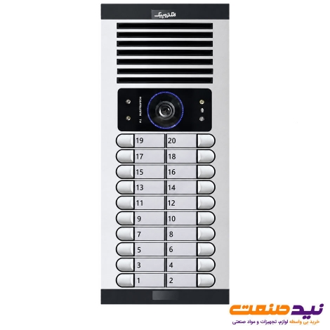 پنل آیفون تصویری 20 واحدی افقی الکتروپیک مدل FD-1086