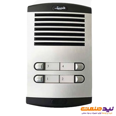 پنل آیفون صوتی 4 واحدی افقی الکتروپیک مدل 875