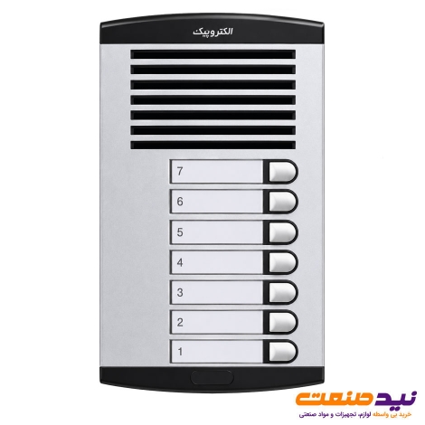 پنل آیفون صوتی 7 واحدی عمودی الکتروپیک مدل 875