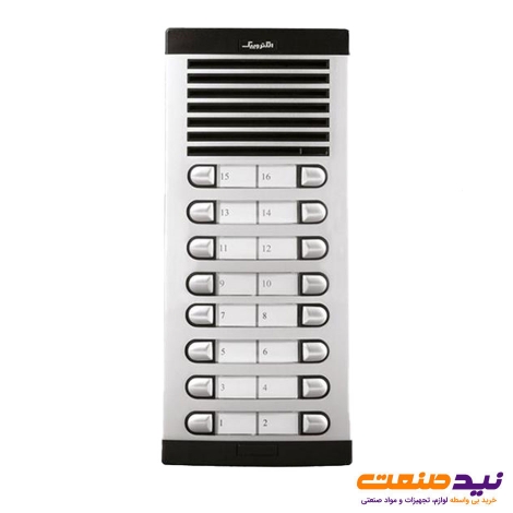 پنل آیفون صوتی 16 واحدی الکتروپیک مدل 875