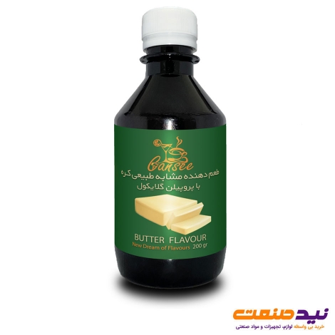 اسانس کره کن سی