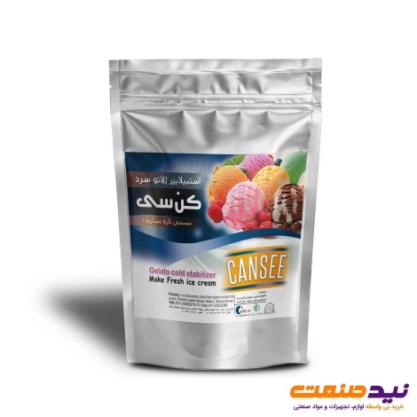 استابیلایزر بستنی قیفی سرد کن سی