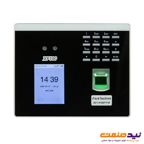 دستگاه حضور و غیاب فراتکنو مدل XF100