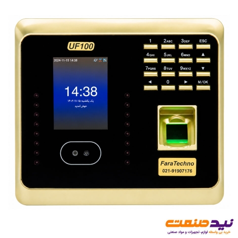 دستگاه حضور و غیاب فراتکنو مدل UF100