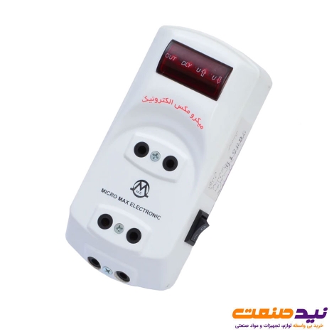 محافظ 3 خروجی آنالوگ 3LA میکرو مکس الکترونیک
