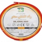 سیم افشان 1 در 10 radafshan sahar